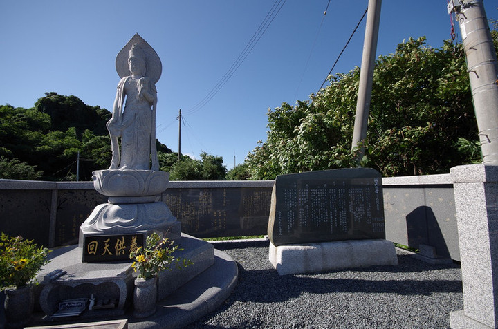 空のカケラ ライブラリ : 回天基地（大津島）