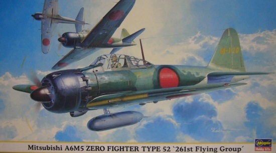 空のカケラ ライブラリ : 迷彩零戦は存在したか