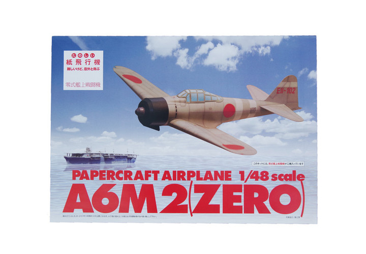 空のカケラ ライブラリ : 零戦21型紙飛行機発売