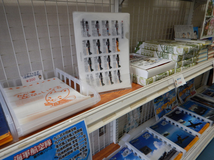 空のカケラ ライブラリ : 零戦クリアファイル発売