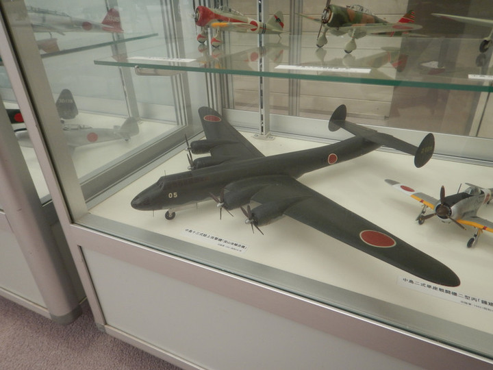 空のカケラ ライブラリ : 1/48の天雷、深山