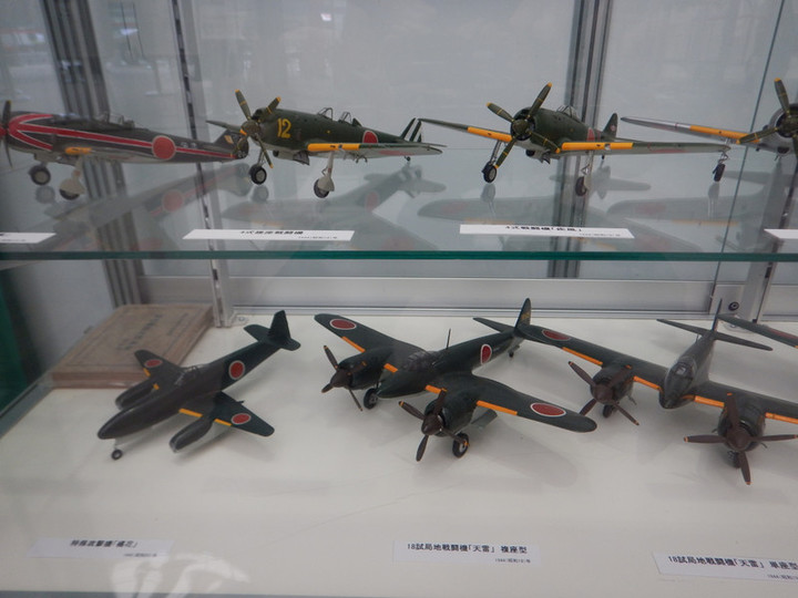 空のカケラ ライブラリ : 1/48の天雷、深山