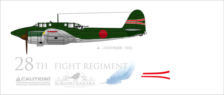 退役軍人 青白い 1984年☆US.army☆米陸軍☆第651爆撃飛行