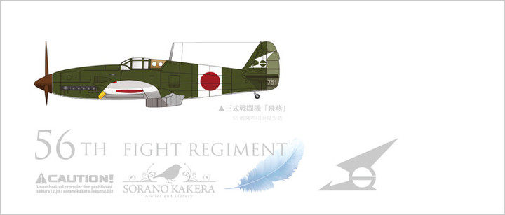 戦前 飛行機 資料 飛行機操法案 航空第一大隊 大正10年 文献 大日本帝国陸軍 日本陸軍 (1f91) 戦前 飛行機 資料 飛行機操法案 航空第一大隊 大正10年 文献 大日本
