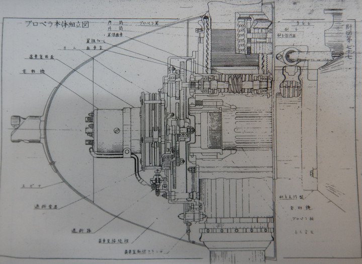 空のカケラ ライブラリ : 偉大なる初の逆ピッチプロペラ