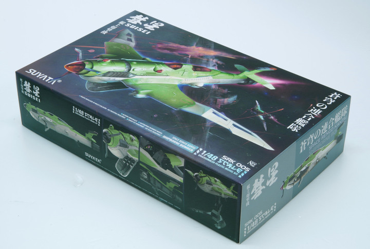 【中古】 蒼穹の軌道爆撃隊 空のカケラ ライブラリ : 蒼穹の連合艦隊 彗星艦上爆撃機