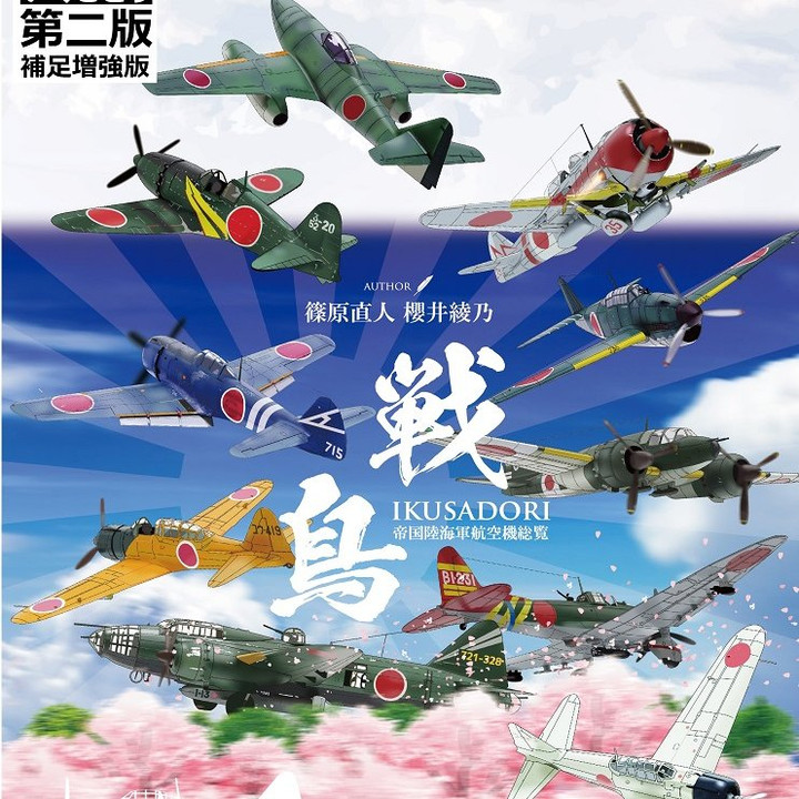 飛鳥 カード検索 ｜ Z/X - Zillions of enemy X - ゼクス公式サイト