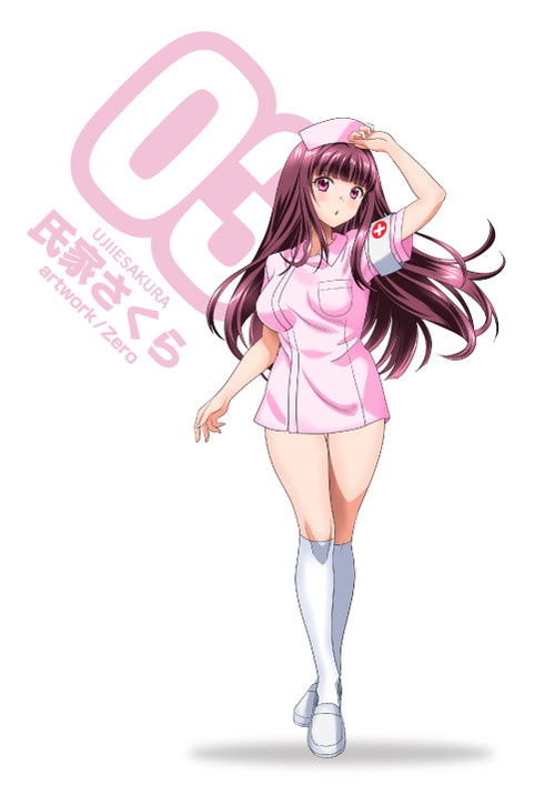 氏家さくら ナース