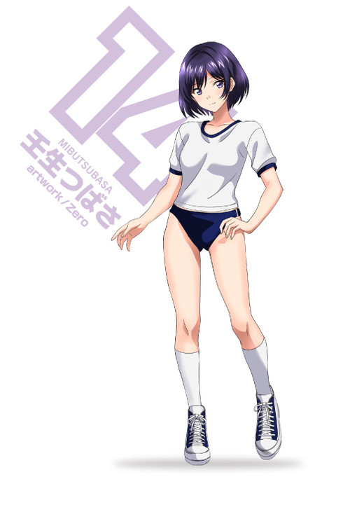 壬生つばさ ブルマ