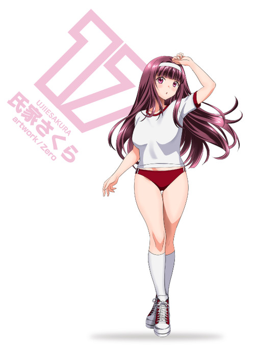 氏家さくら ブルマ