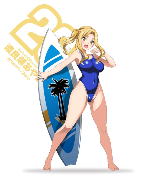渡良瀬あやか スク水ギャル
