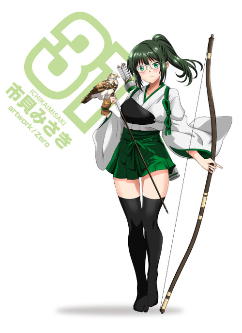 弓道＆女子高生鷹匠とサシババージョン