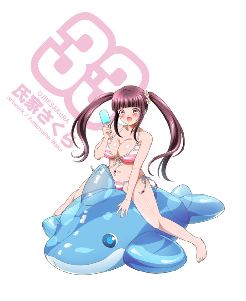 氏家さくら ビキニとツインテール
