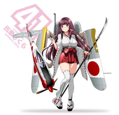 氏家さくら キ41二式戦闘機「鍾馗」擬人化」