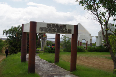 硫黄島島民墓地