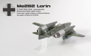 Me262 Lorin ラムジェット
