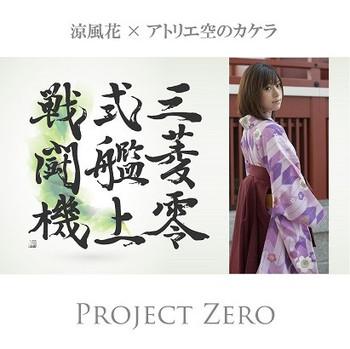 Project_zero