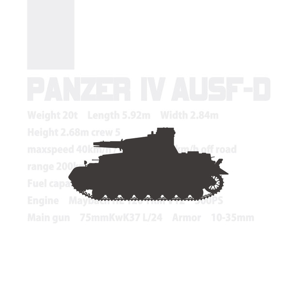 IV号戦車フリー素材画像（シルエット）